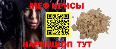 МДМА Гусиноозёрск