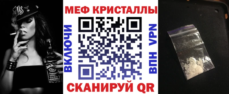 закладка Гатчина МЯУ-МЯУ 4 MMC