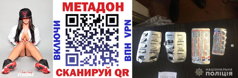 МЕТАДОН мёд Гатчина