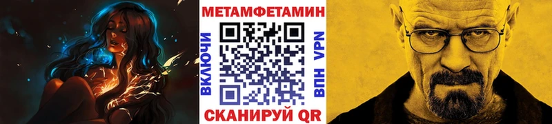 kraken ONION  где найти   Гатчина  Метамфетамин Декстрометамфетамин 99.9% 