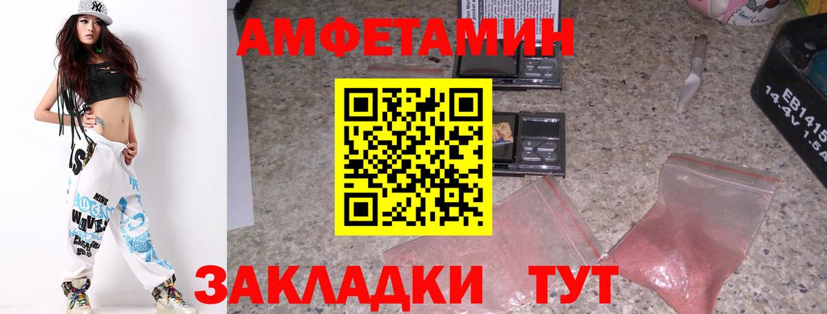 Метамфетамин витя Гатчина
