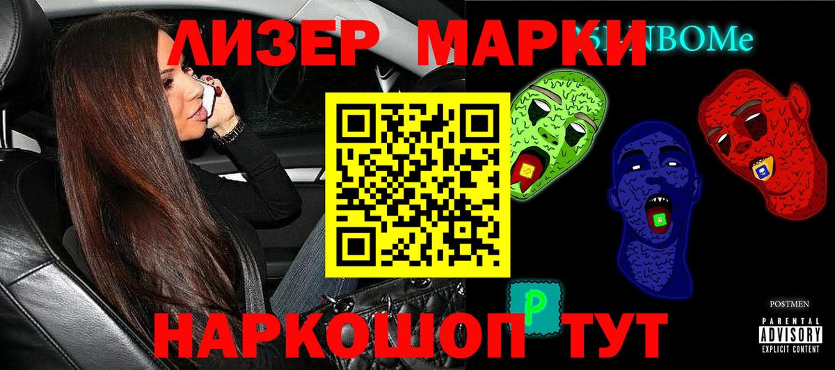 Марки NBOMe 1,5мг  магазин продажи наркотиков  Гатчина  Вход с VPN 