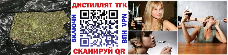 ТГК жижа  Гатчина 