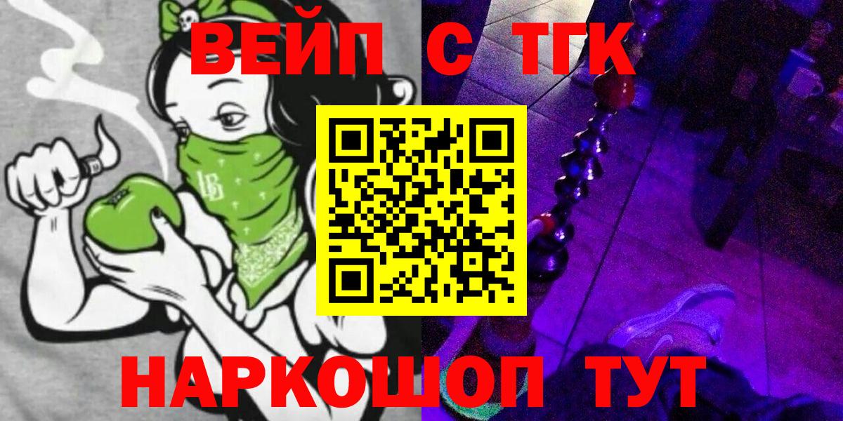 Дистиллят ТГК концентрат Гатчина