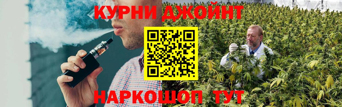 Гатчина  Бошки марихуана Ganja  Каннабис гибрид  Бошки Шишки SATIVA & INDICA  Вход с VPN  Шишки марихуана гибрид 
